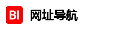 樊尘刹 网址导航
